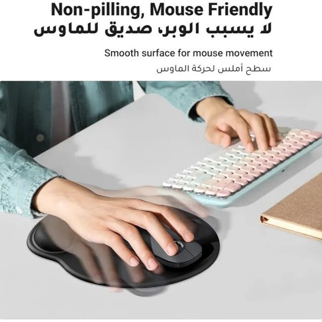 UGREEN Ergonomic Mouse Pad (25245)