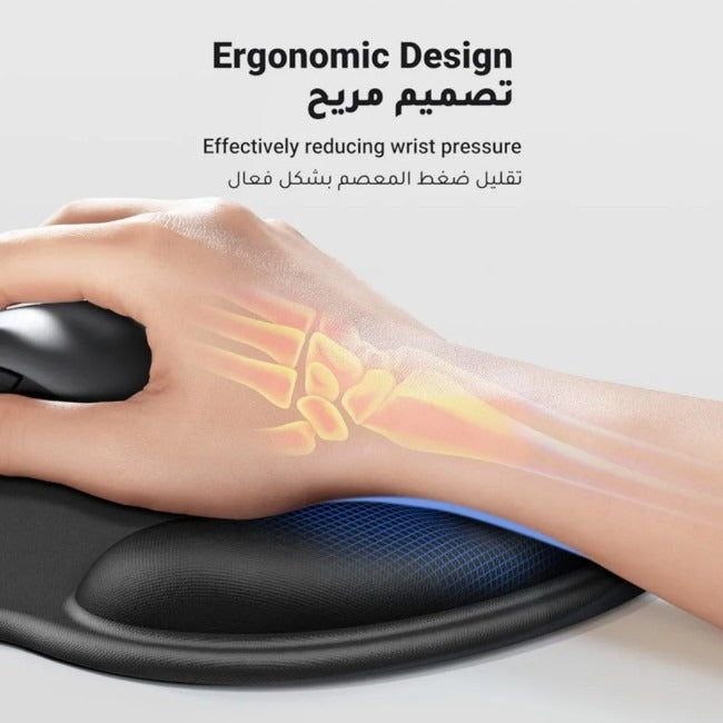 UGREEN Ergonomic Mouse Pad (25245)