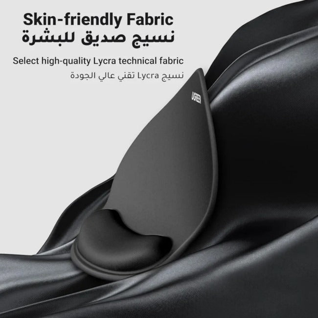 UGREEN Ergonomic Mouse Pad (25245)