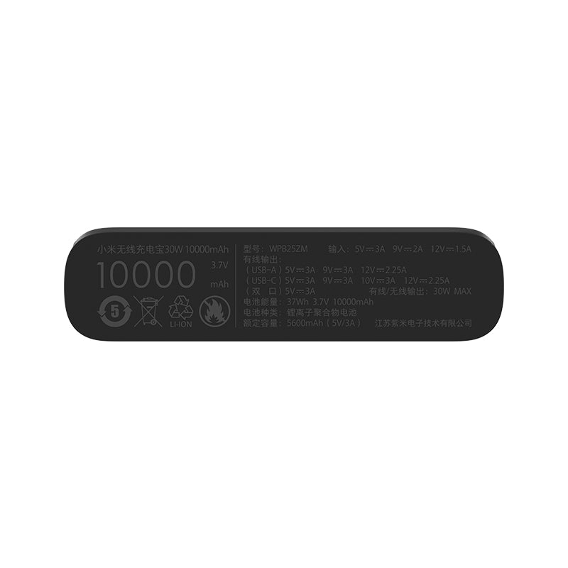 Xiaomi 10000mAh 30W Wireless Power Bank