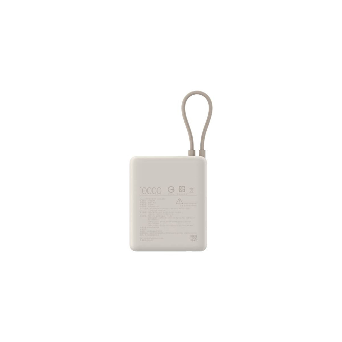 Xiaomi Mi 33W Power Bank 10000mAh (Integrated Cable)